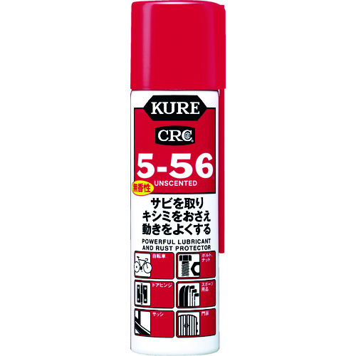【TRUSCO】ＫＵＲＥ　多用途・多機能防錆・潤滑剤　５ー５６無香性　ホワイト缶　７０ｍｌＤＳＰ付き
